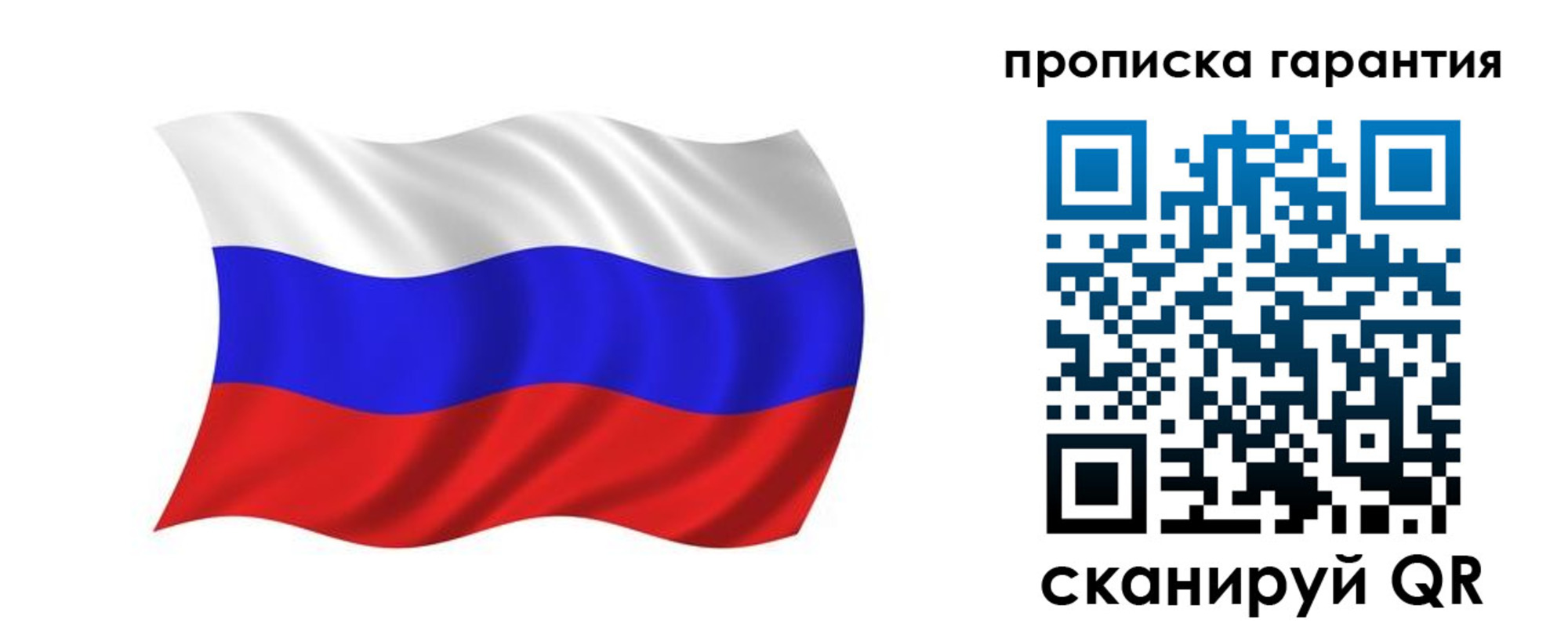 миграционный учет в Нижневартовске