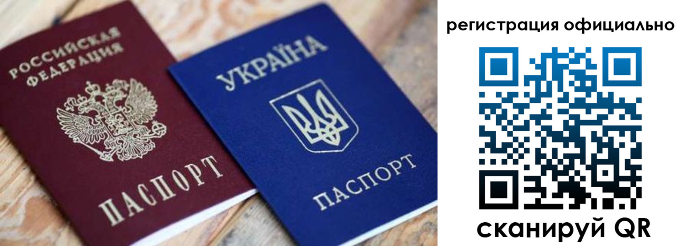 временная регистрация адрес в Нижневартовске