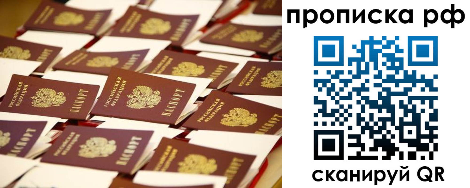 прописка для кредита в Нижневартовске