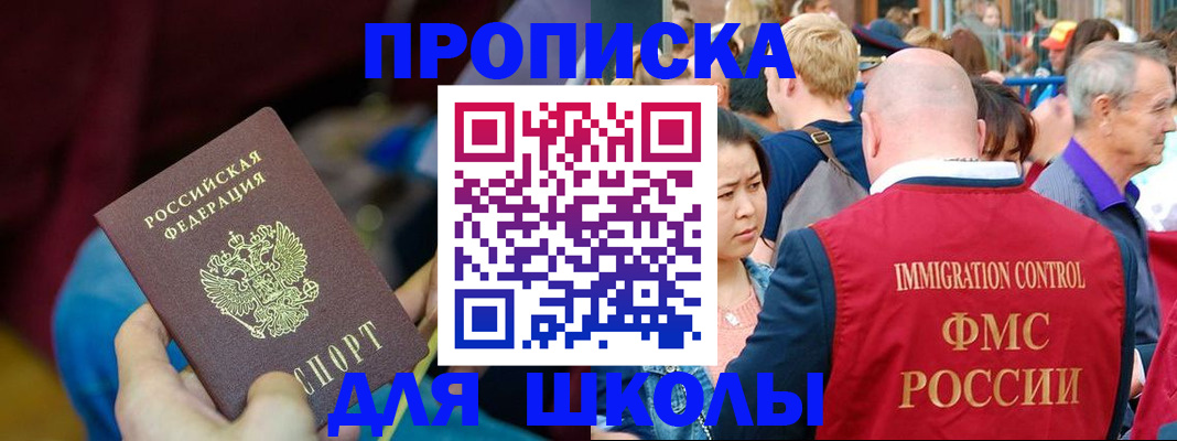 временная регистрация 2025 в Нижневартовске