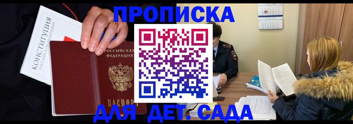 временная регистрация законно в Нижневартовске